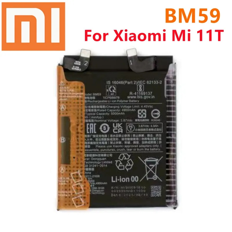 21081111RG Battery