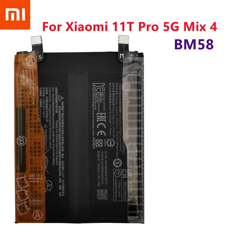 BM58 Battery