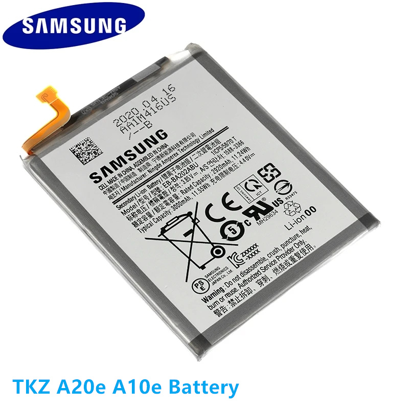 SM-A202K Battery