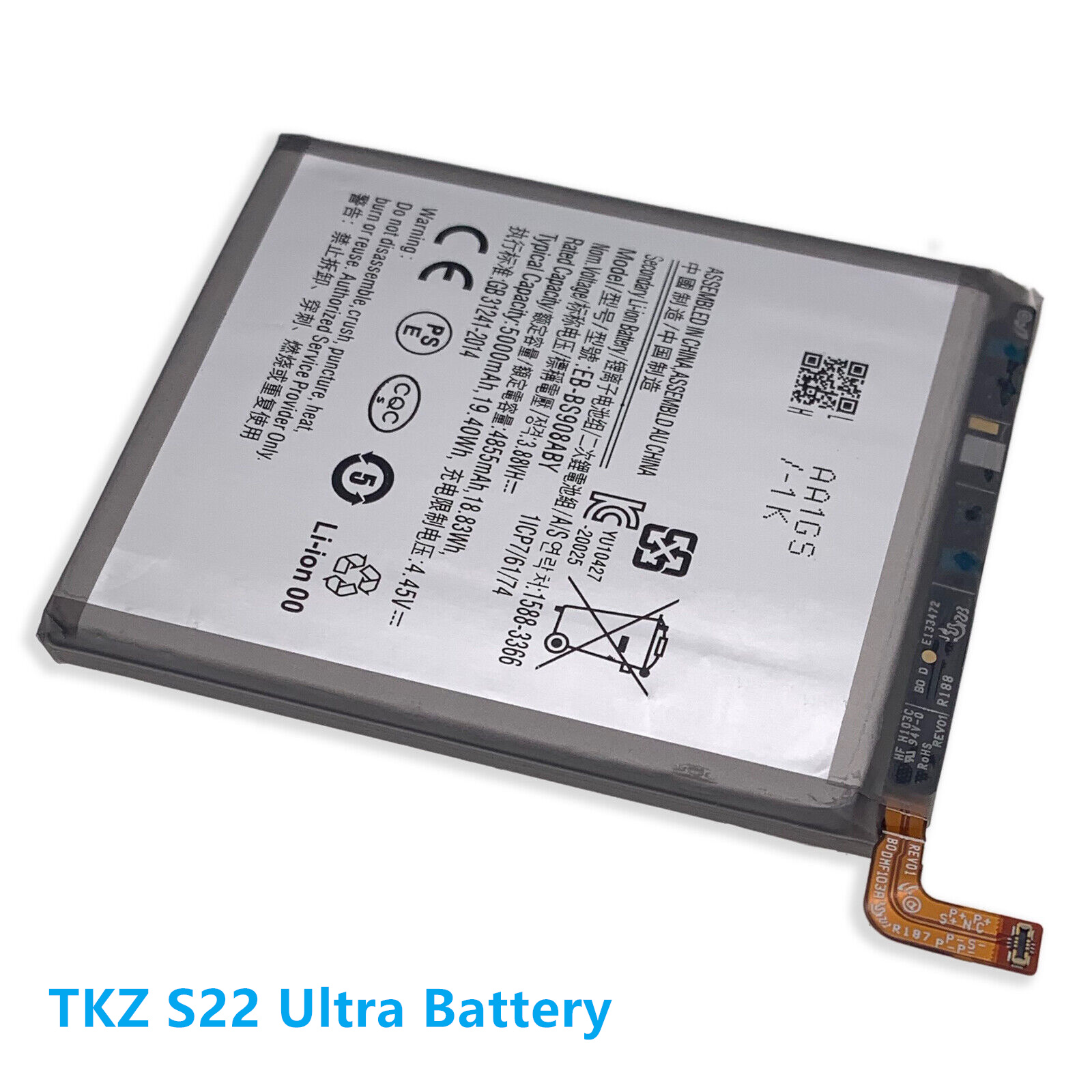 SM-S908U1 Battery