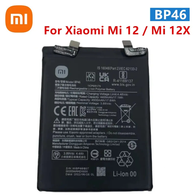 Xiaomi 12x Batterie