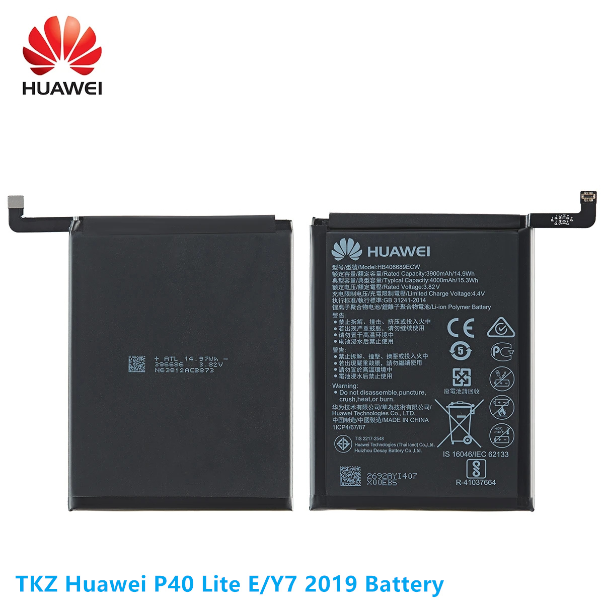 ART-L28 Battery