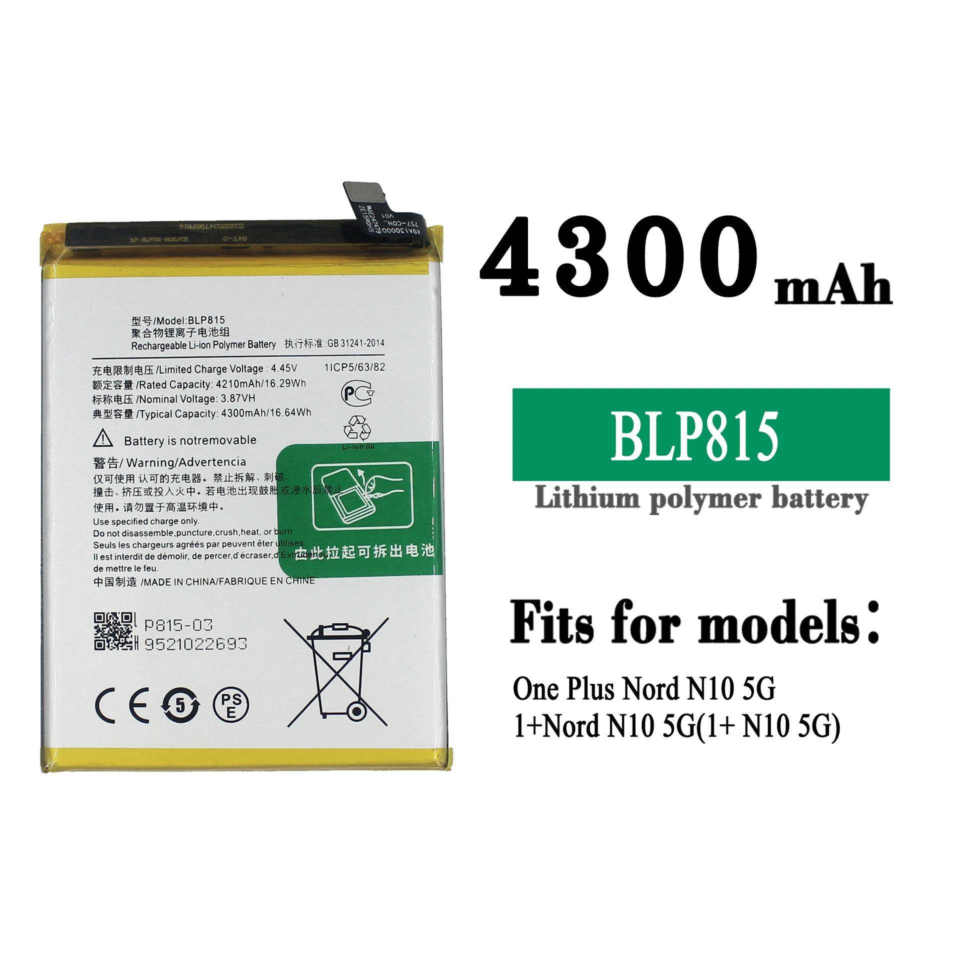 BE2029 Battery