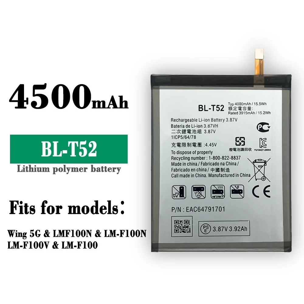 BL-T52 батарея