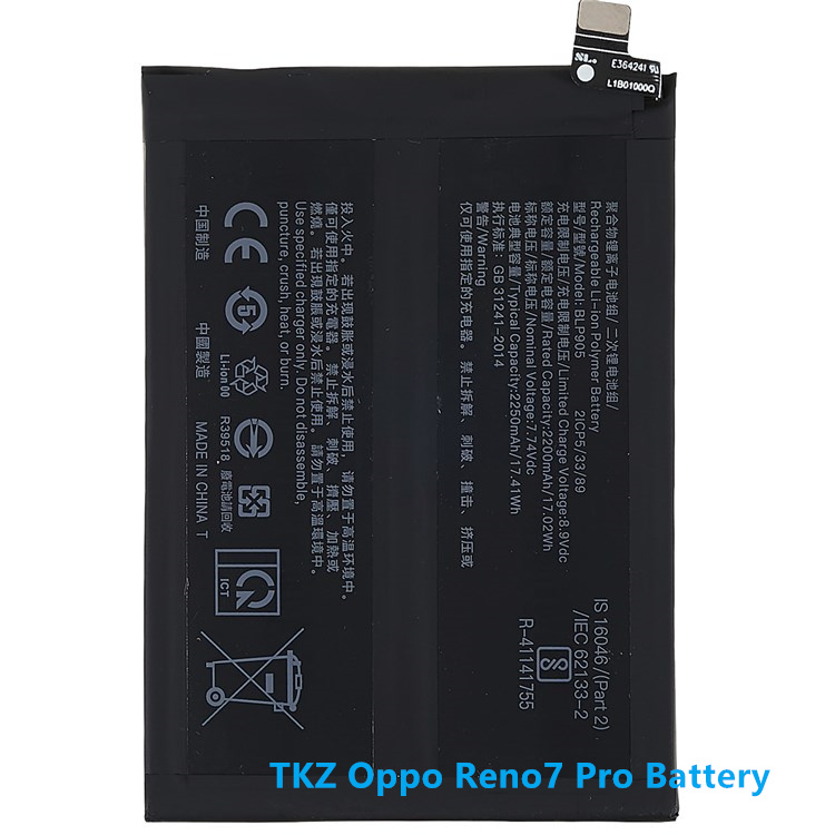 BLP905 Battery