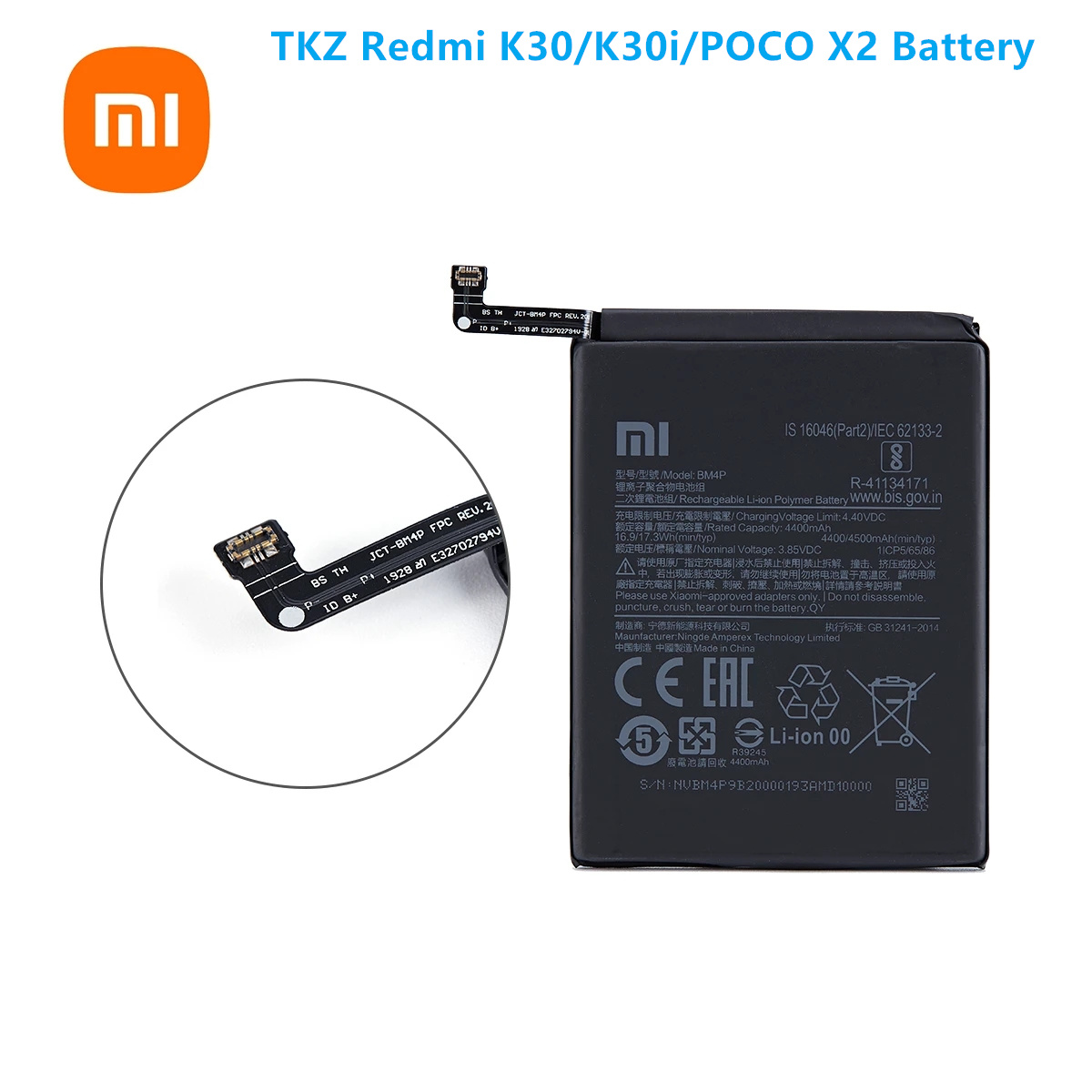 BM4P Battery