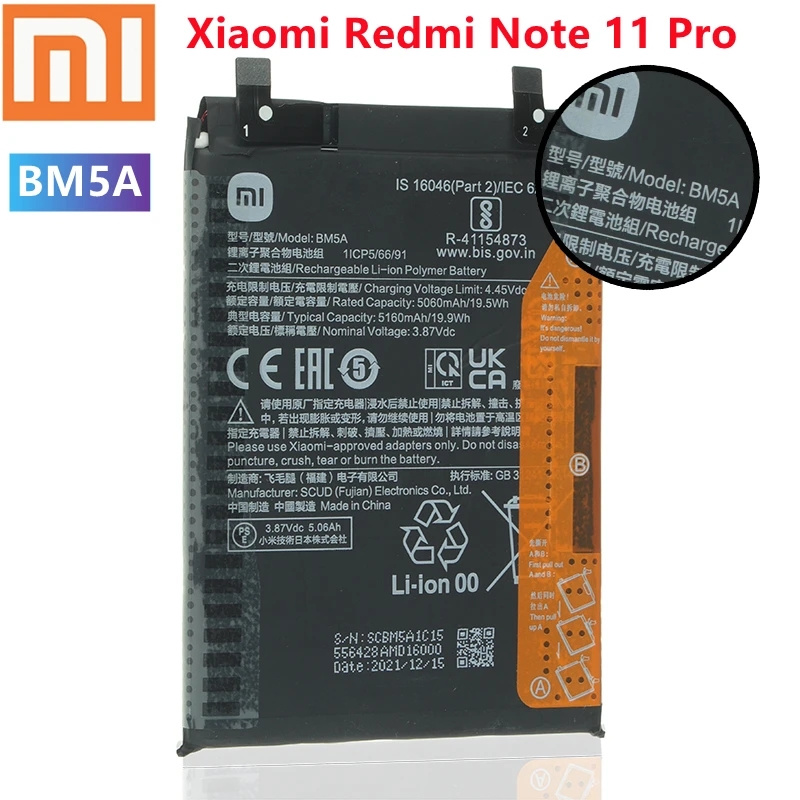 BM5A Battery