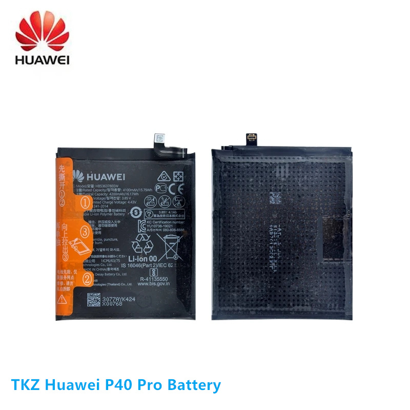 ELS-N04 Battery