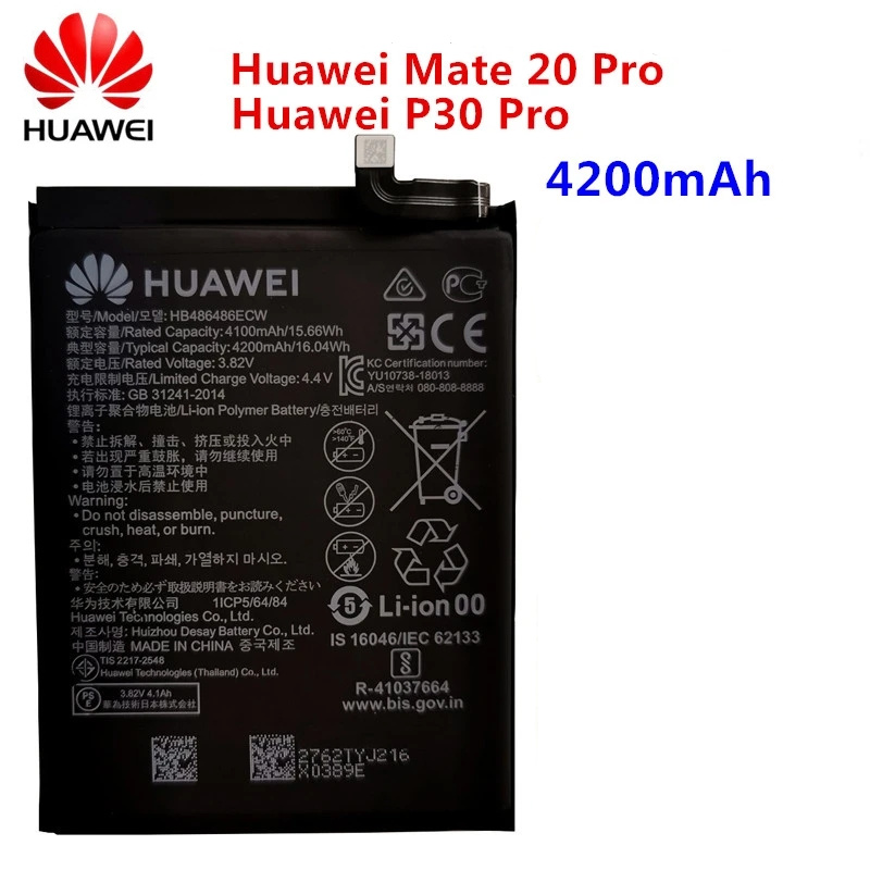 HB486486ECW Battery