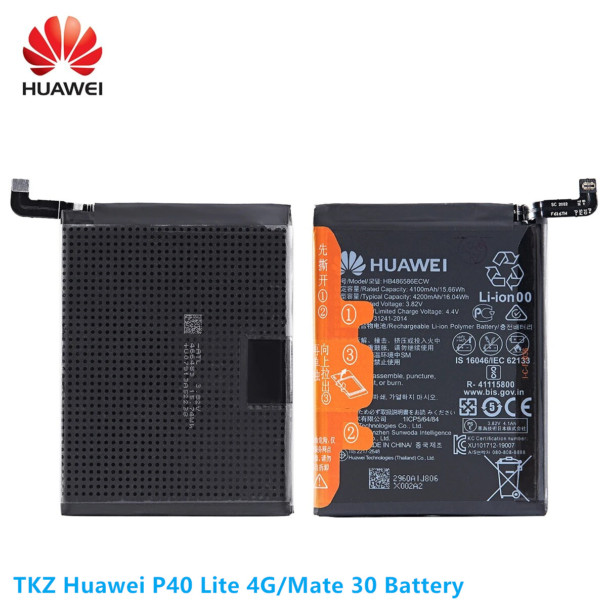 Аккумулятор Huawei P40 Lite 4G -1