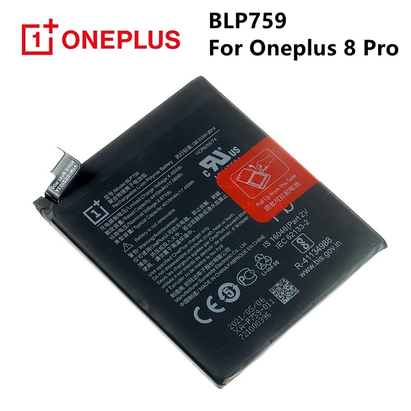 IN2023 Battery
