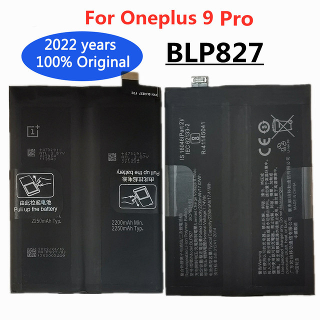LE2121 Battery