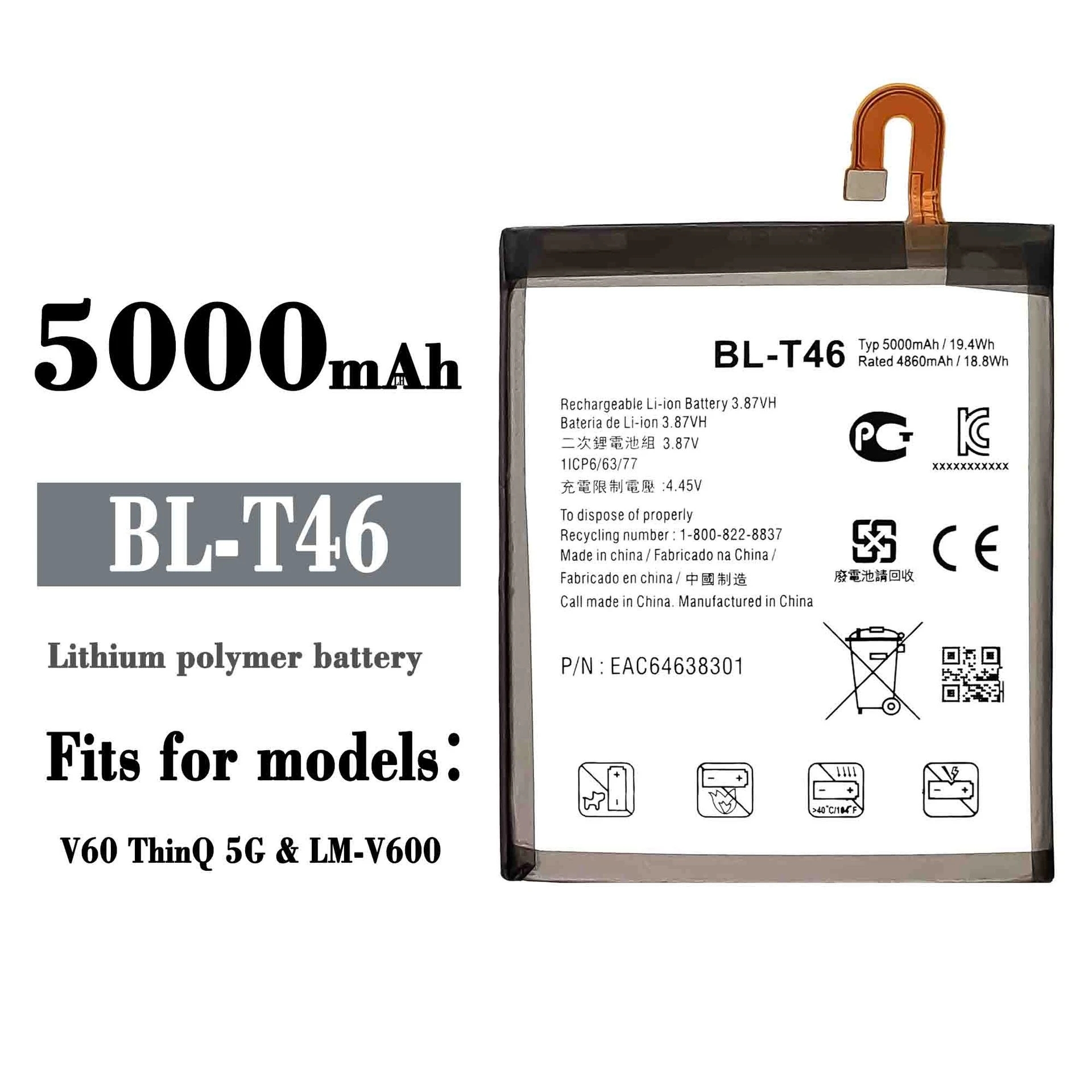 Аккумулятор LG V60 ThinQ 5G -1