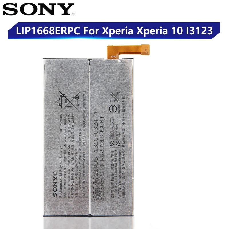 LIP1668ERPC Battery