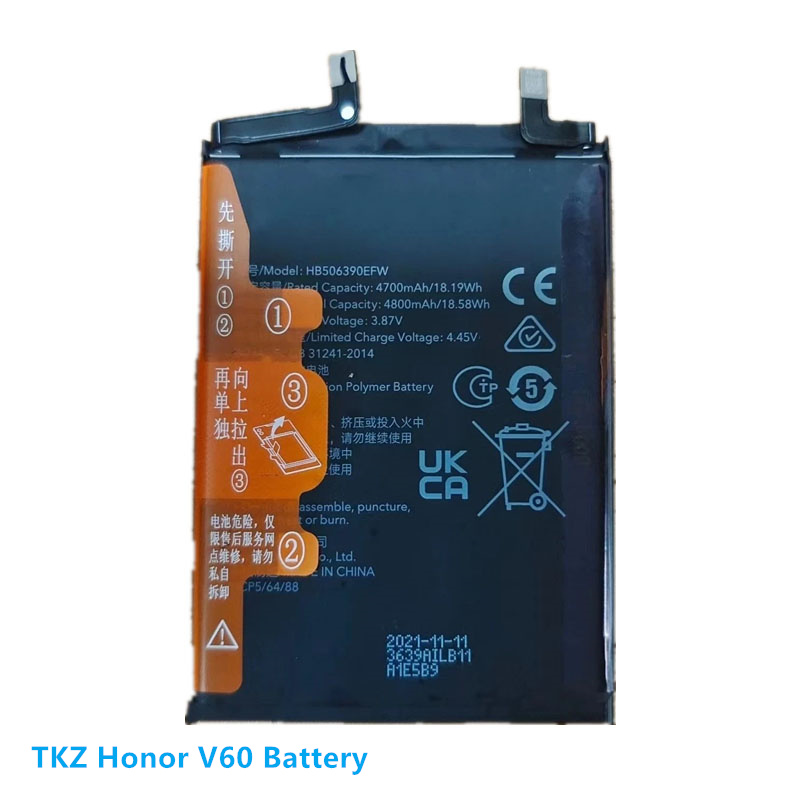 LSA-AN00 Battery