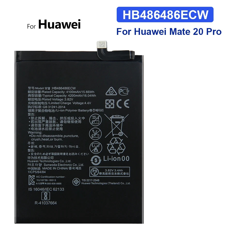 LYA-L09 Battery