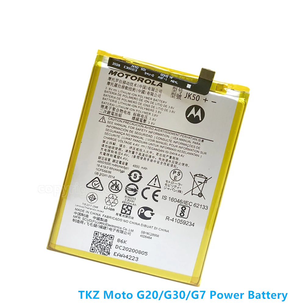 Motorola Moto P30 Note Battery