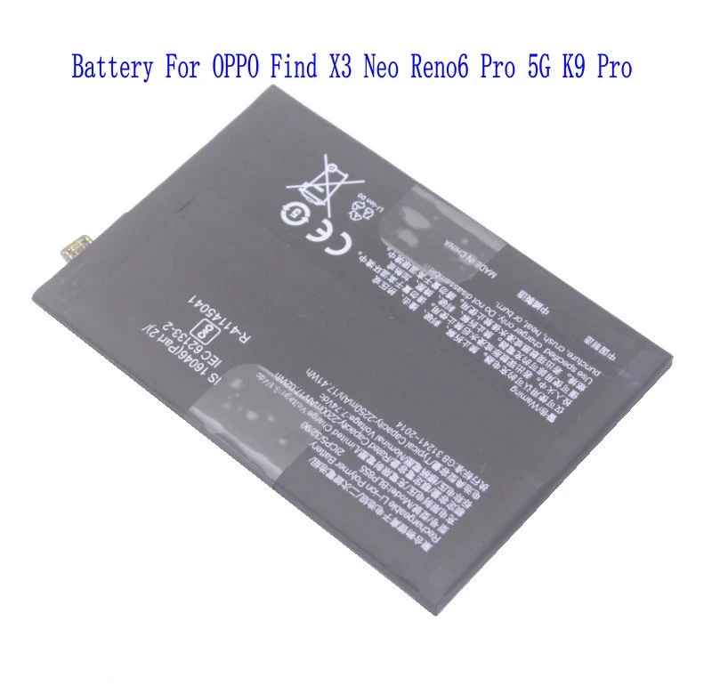 Pepm00 Batterie