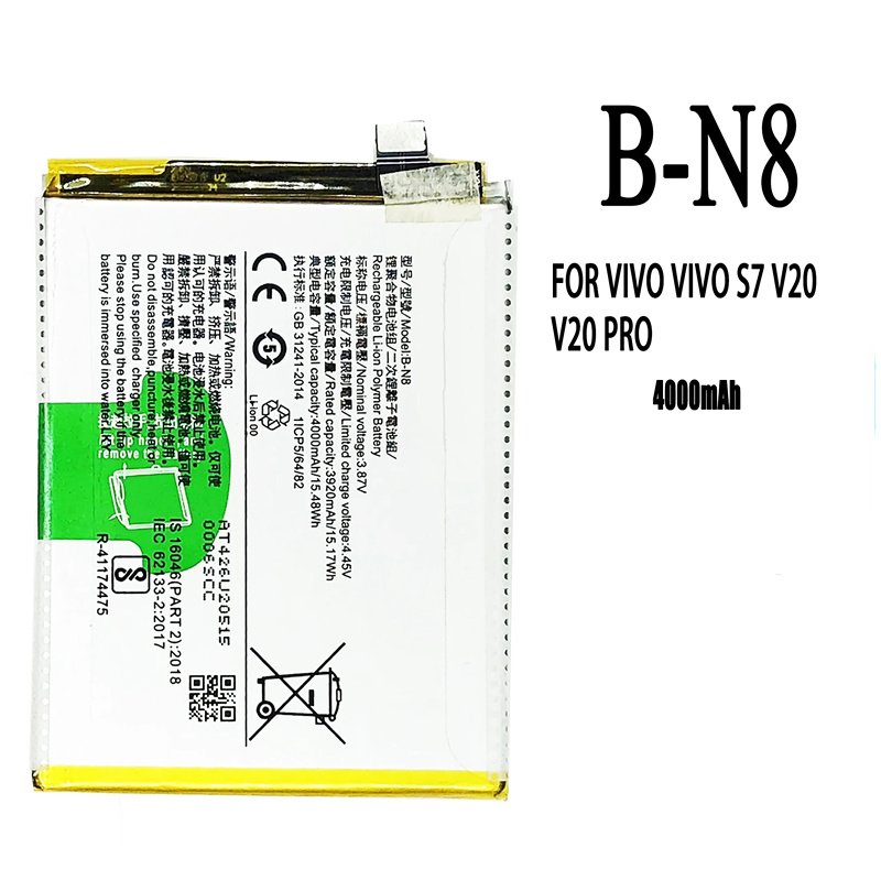 V2020A Battery