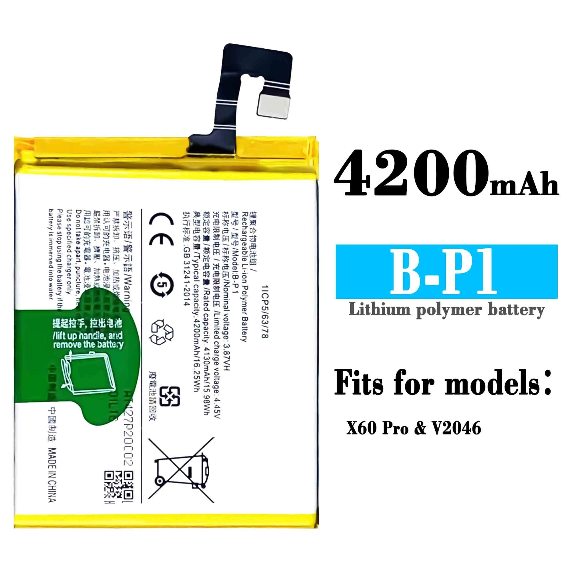 V2046 Batterie -1