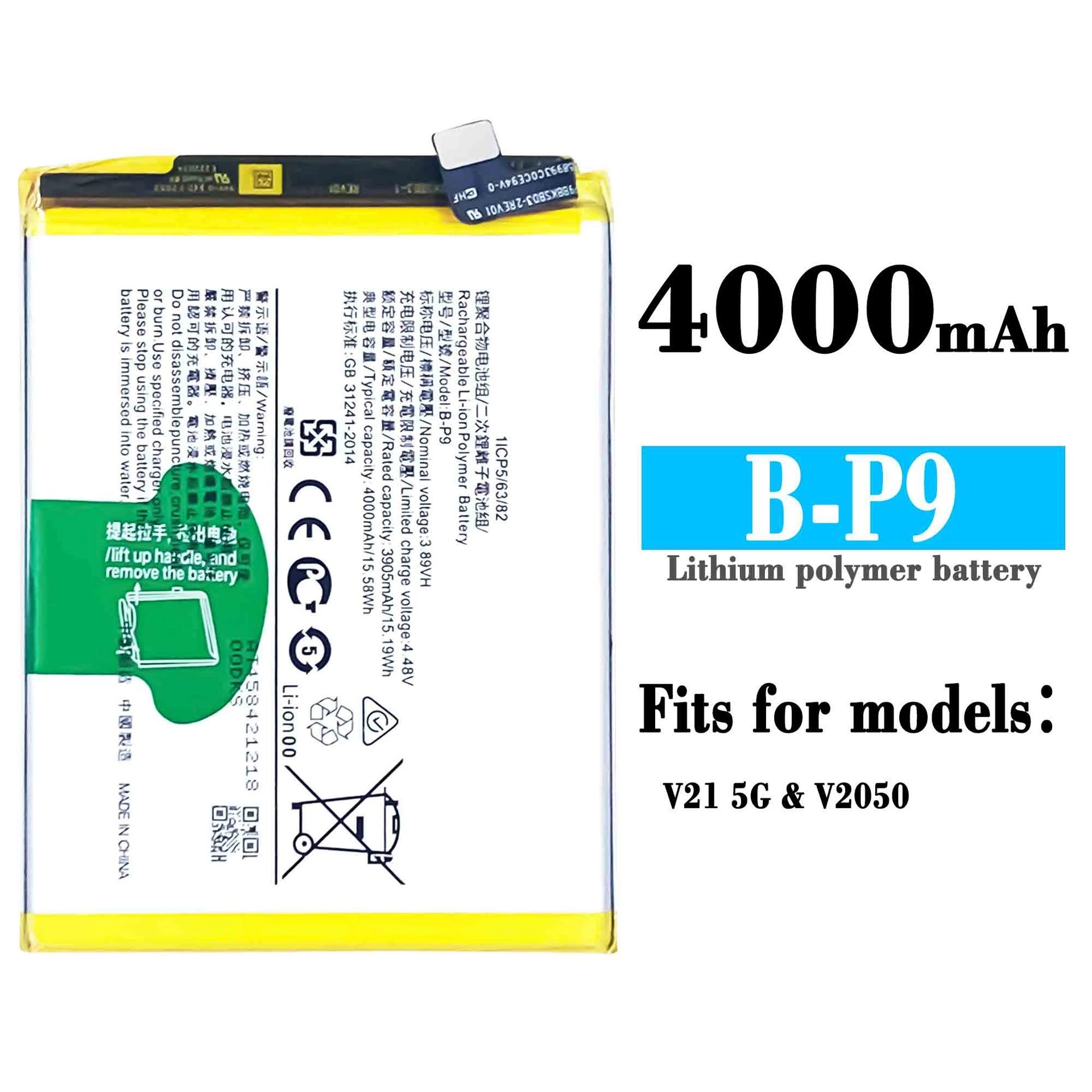 V2050 Battery