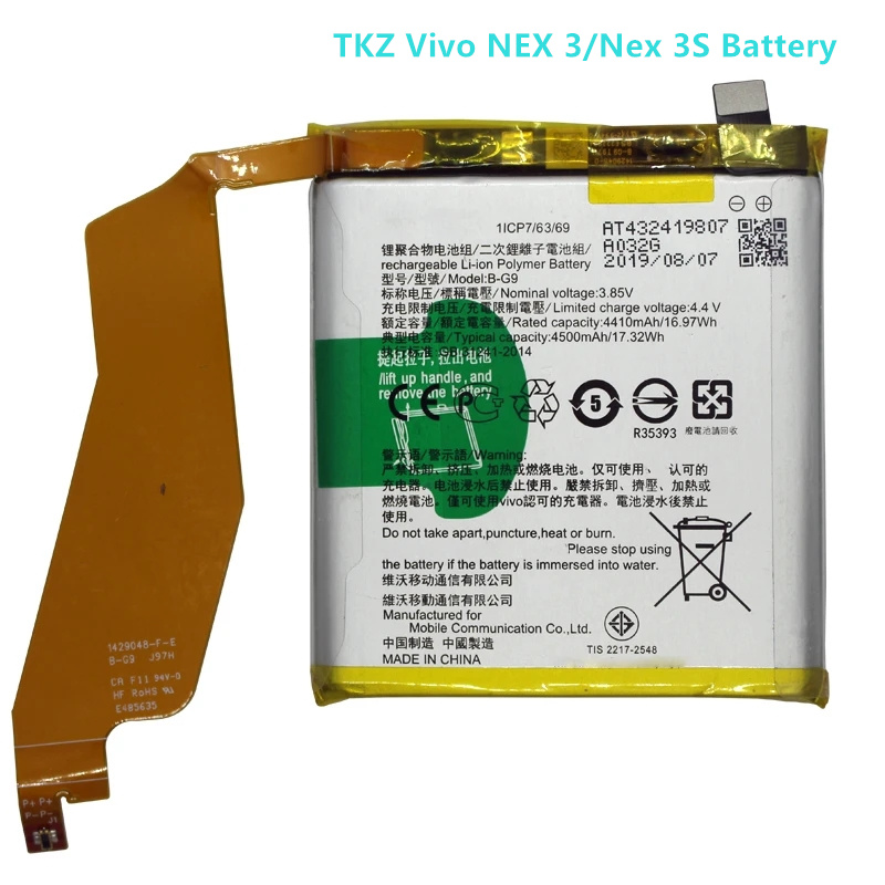 Vivo V1924A Battery