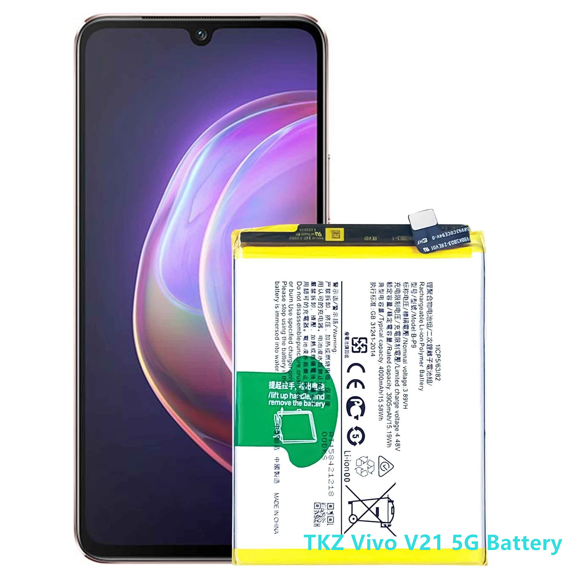 Vivo V21 5G Battery -1
