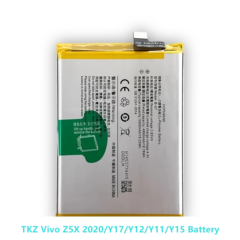 Vivo Y15 Battery