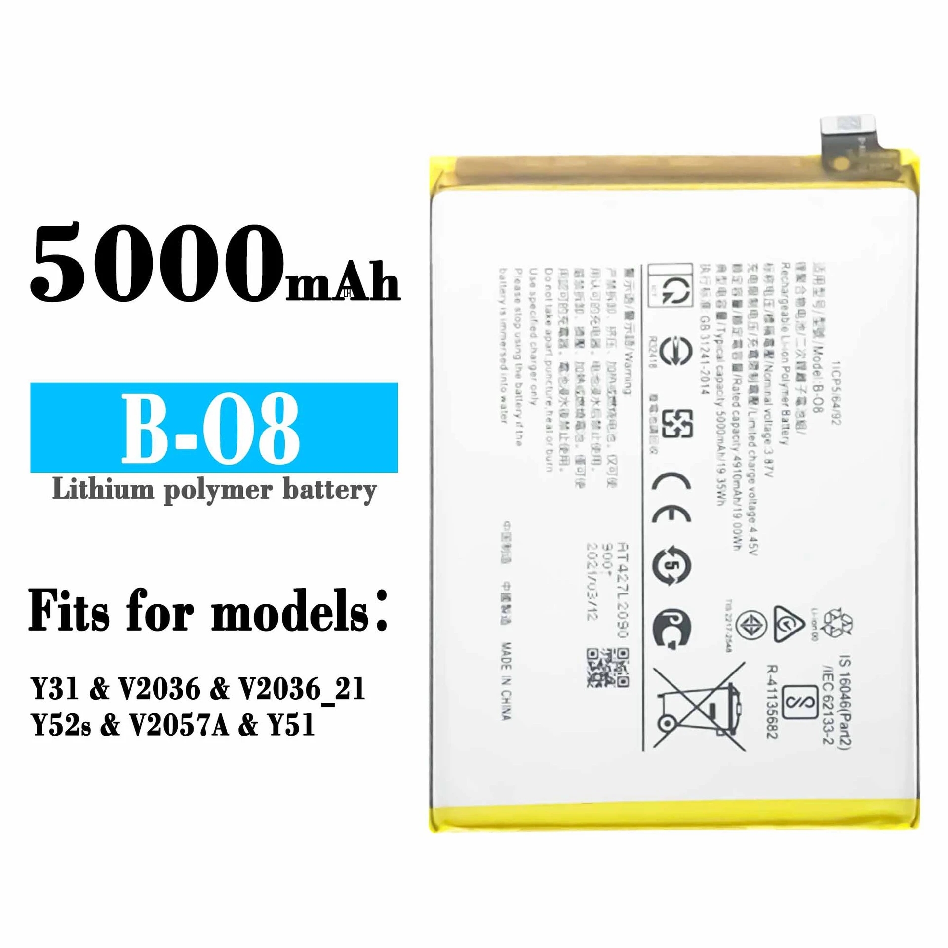 Vivo Y51 Battery