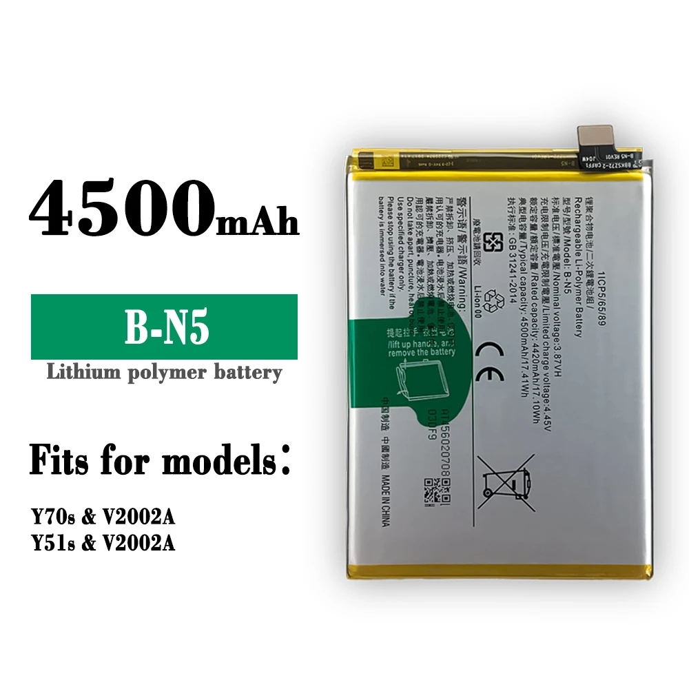 Vivo Y51s Battery