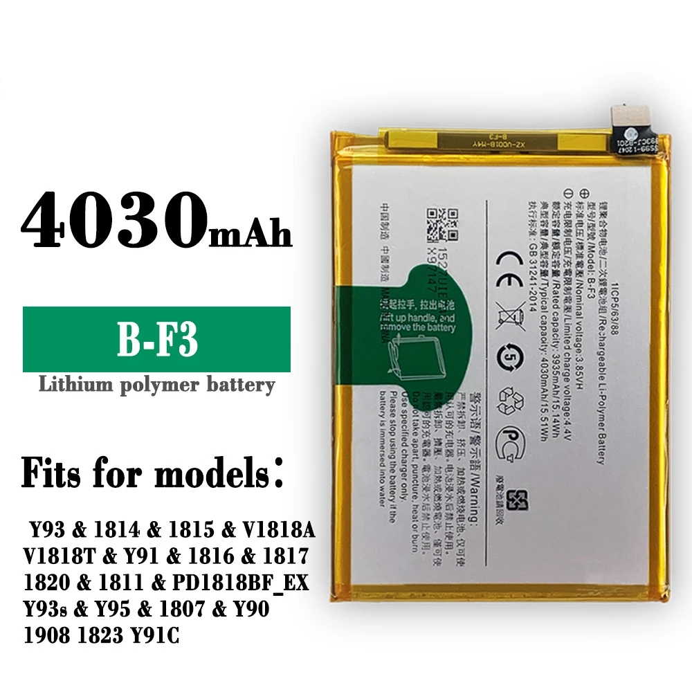 Vivo Y95 Battery