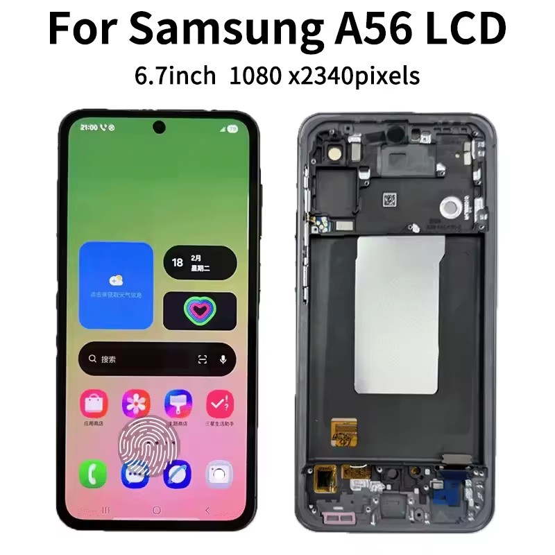 LCD SM-A566B